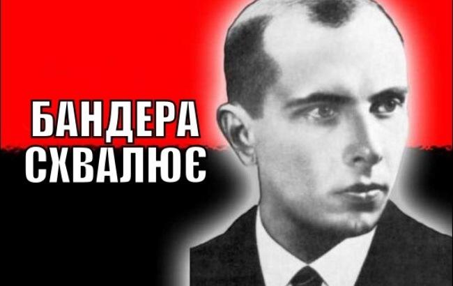"Вата в шоке": соцсети о появлении проспекта Бандеры в Киеве