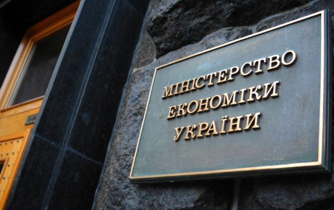 Мінекономрозвитку розраховує отримати від приватизації держпідприємств 17 млрд грн
