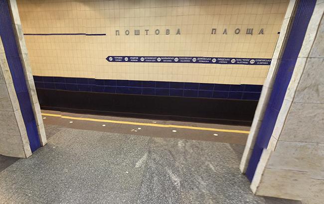 В Киеве сегодня временно могут закрыть станцию метро "Почтовая площадь"