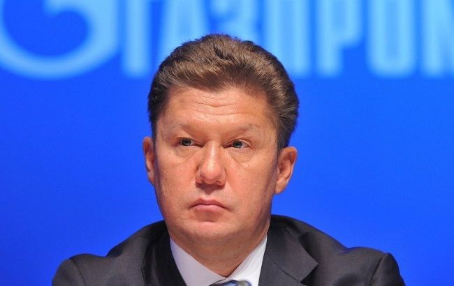 "Газпром" підтвердив припинення поставок газу Україні