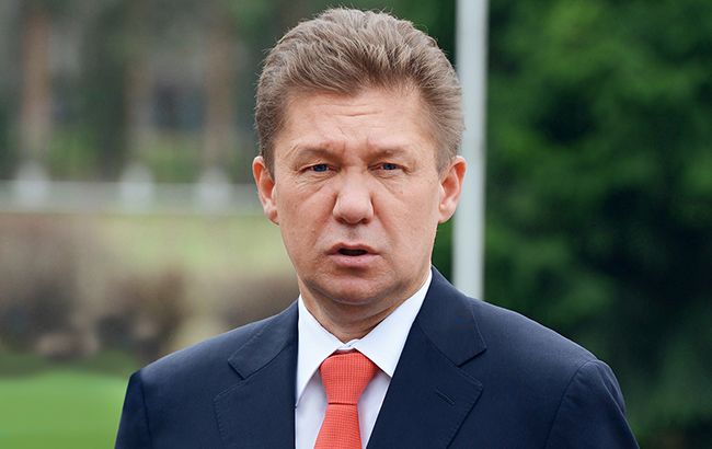 "Газпром" подал апелляцию на решение о взыскании 6,5 млрд долларов в пользу Украины