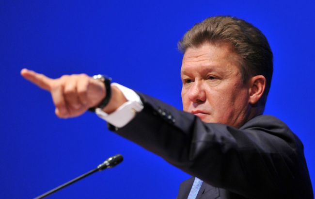 "Газпром" через суд намерен получить от "Нафтогаза" 23,8 млрд долл