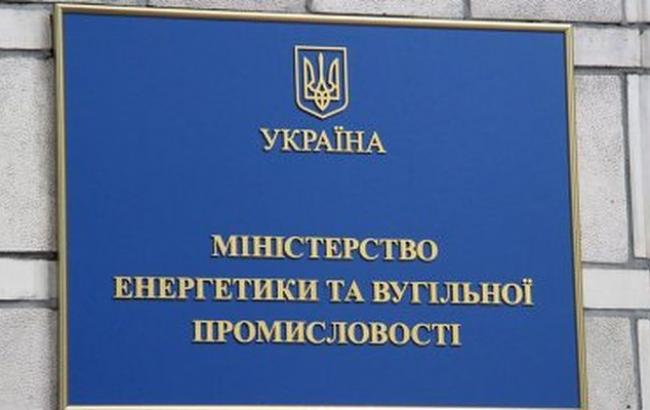 Шахтерам Луганской области выплатили 87 млн гривен задолженности
