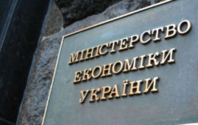 МЭРТ ухудшил прогноз ВВП Украины до 1% роста в первой половине 2016
