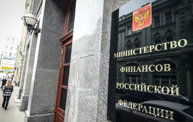 Україна виплатила Росії 75 млн дол. купонного платежу за євробондами, - Мінфін РФ