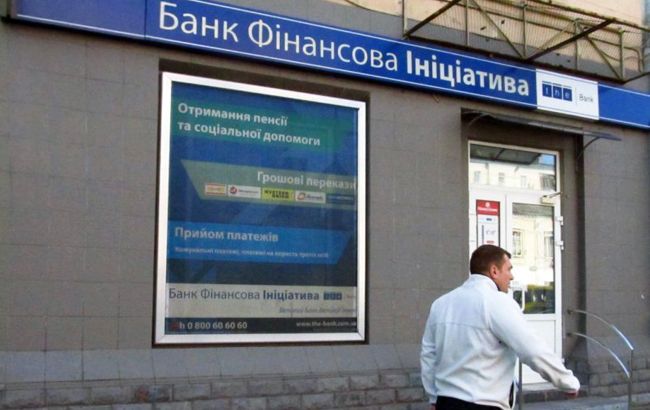 В Україні ліквідують ще один банк