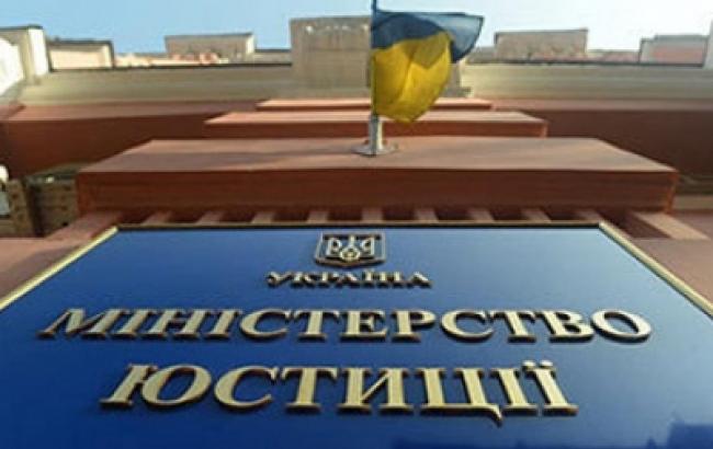Минюст внесет на рассмотрение Кабмина закон об изменениях в работе НАПК