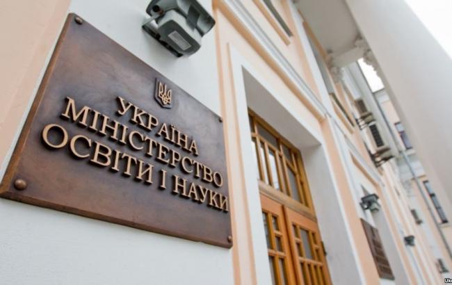 Міносвіти анулювало ліцензії 71 вузу на окупованих територіях