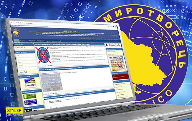 Опубликован список из семи российских музыкантов, которые попали в "черный список" Миротворца