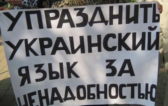 В "ДНР" изживают украинский язык: учительница пожаловалась на угрозы и шантаж