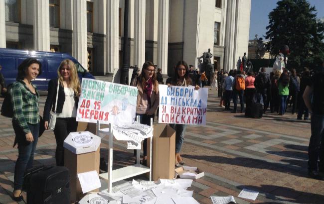 Під Радою вимагають прийняття нового виборчого законодавства
