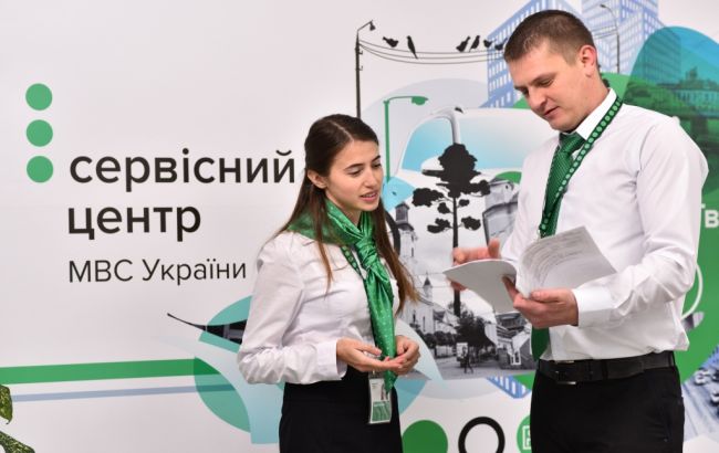 В Ужгороде открылся новый сервисный центр МВД