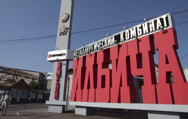 ММКІ вимагає від Мінекономіки негайного скасування квоти на імпорт сірчаної кислоти