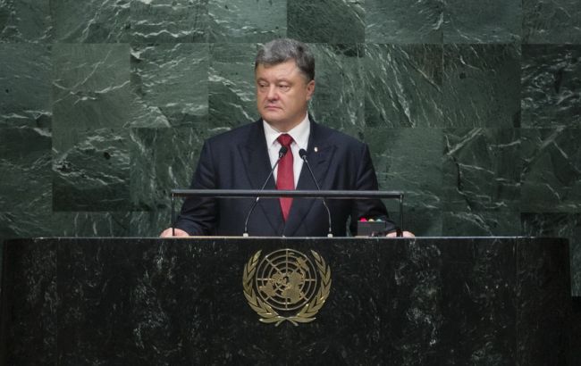 Порошенко призвал ООН учредить День памяти жертв терактов
