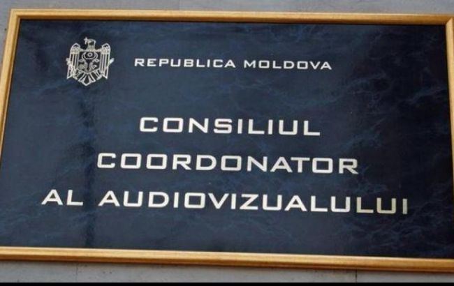 Молдавські телеканали оштрафували за необ'єктивне висвітлення передвиборчої кампанії