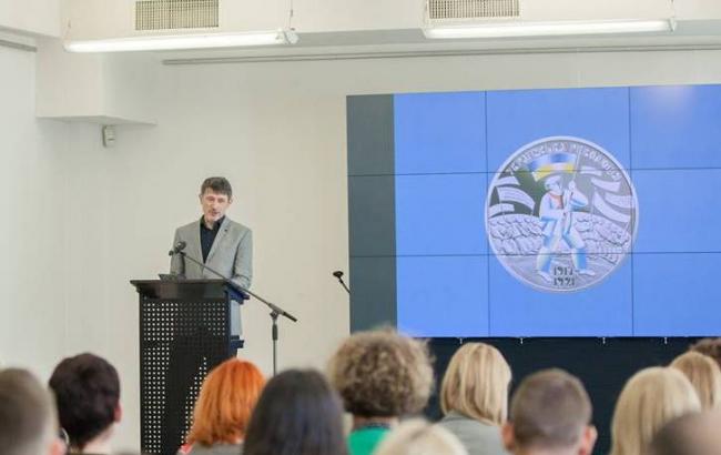 НБУ презентував пам'ятну монету до 100-річчя Української революції