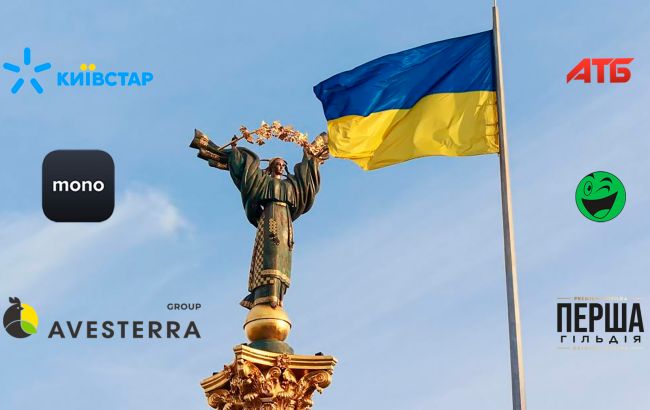 Love-марки независимой Украины. Какие украинские бизнесы стали частью нашей жизни