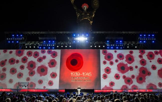Пам'ять загиблих у Другій світовій війні вшанували "Першою хвилиною Миру"
