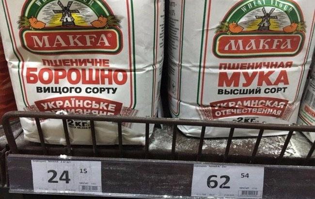 Россиян уверяют, что для них цены в украинских супермаркетах выше, чем для "местных"