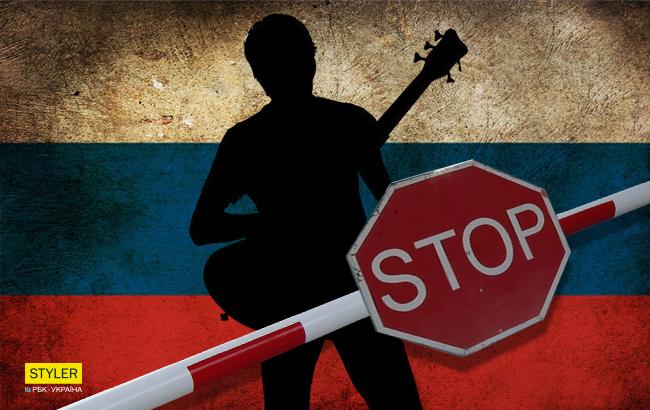 Музыканту известной российской группы запретили въезд в Украину