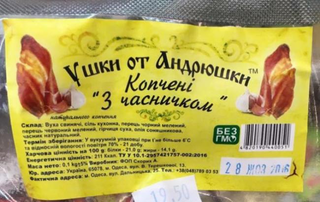 "Коптим русских мальчиков": журналист потроллил росСМИ