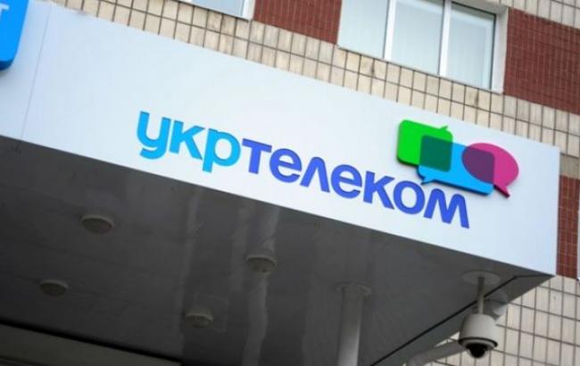 У ДНР "націоналізований Укртелеком" очолив глава донецької філії, - ІС