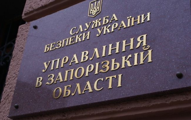 В Запорожье СБУ задержала администратора антиукраинских групп в соцсетях