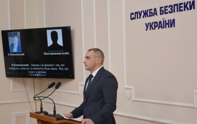 СБУ опубликовала запись переговоров о попытках вмешательства в выборы