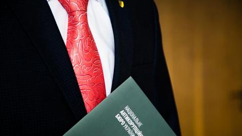 НАБУ завершило розслідування про збитки "Чернігівнафтогазгеології" на 2 млн гривень