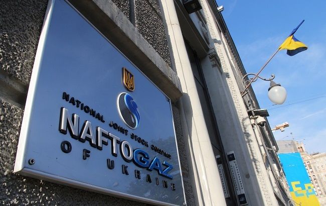 "Нафтогаз" дійшов до молотка: Кабмін пропонує дозволити НАК продавати борги на аукціоні