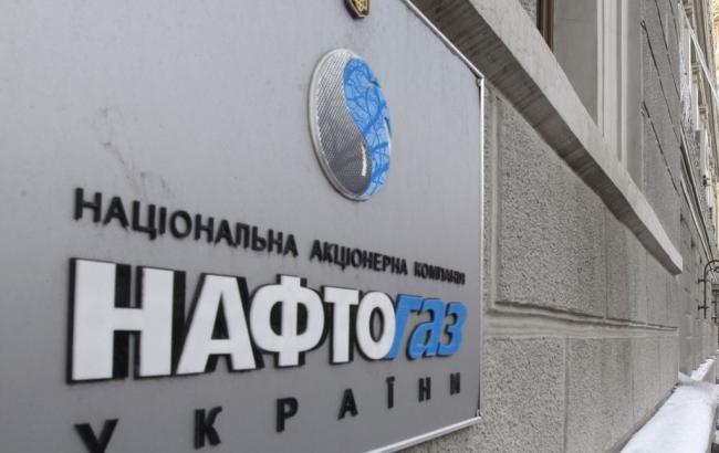 "Нафтогаз" направив РФ офіційне повідомлення про інвестиційний спір щодо активів у Криму