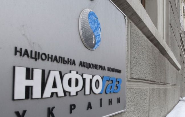 "Нафтогаз" планирует получить 20 млрд долларов от выигрыша иска у "Газпрома"