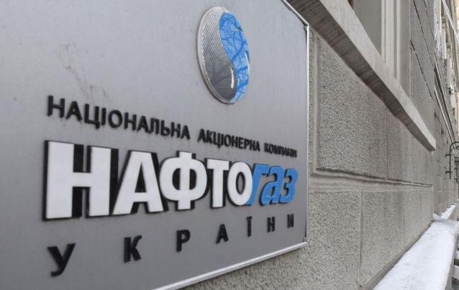 "Нафтогаз" перевел "Газпрому" 30 млн долл. предоплаты за газ