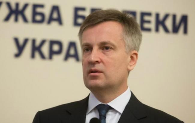 Наливайченко: против сотрудников СБУ возбуждено 157 дел за преступления на Майдане