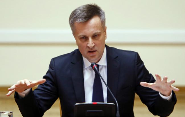 СБУ намерена бороться с "бытовым терроризмом"