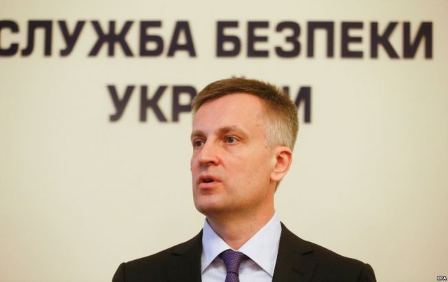 СБУ получила информацию об угрозах в адрес Парубия и Пашинского, - Наливайченко