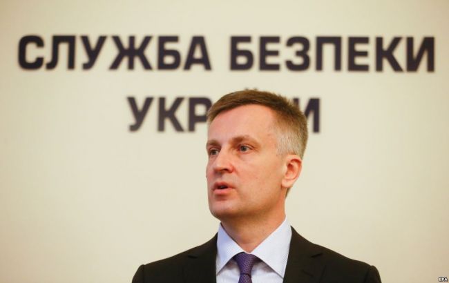 Наливайченко инициирует открытие дела в отношении главы КСУ