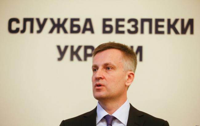 Люстрація в СБУ продовжиться до червня, - Наливайченко