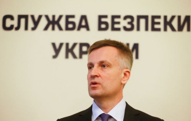 Наливайченко: в СБУ архивы не горят, все коррупционеры понесут ответственность