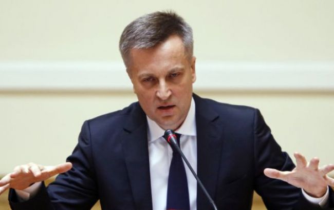 Наливайченко: СБУ делает все для предупреждения провокаций на 1 мая