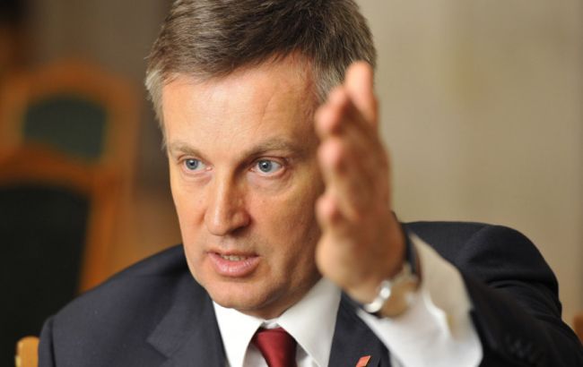 Наливайченко пропонує створити спецкомісію з контролю за боротьбою з корупцією