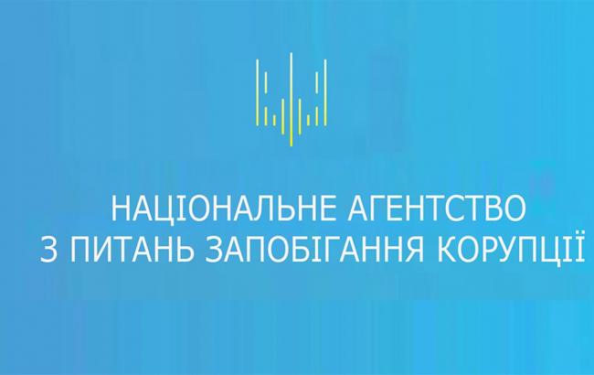НАПК направило в суд протоколы о правонарушениях главы Згуровского райсовета