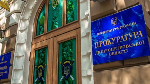 В прокуратуре Днепропетровской области проходят обыски