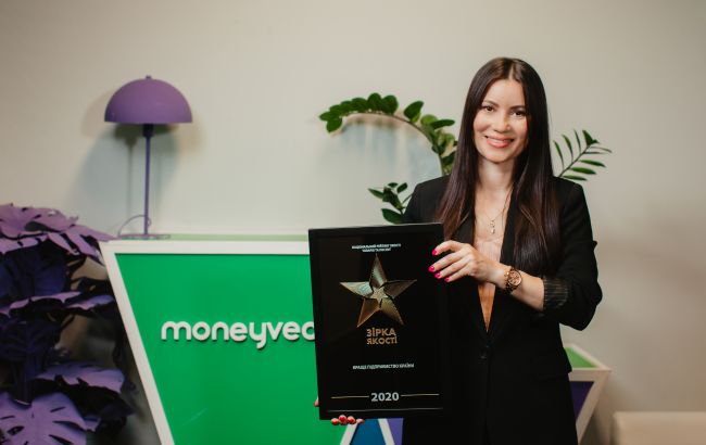 Фінтех-компанія Moneyveo отримала нагороду «Зірка якості 2020»