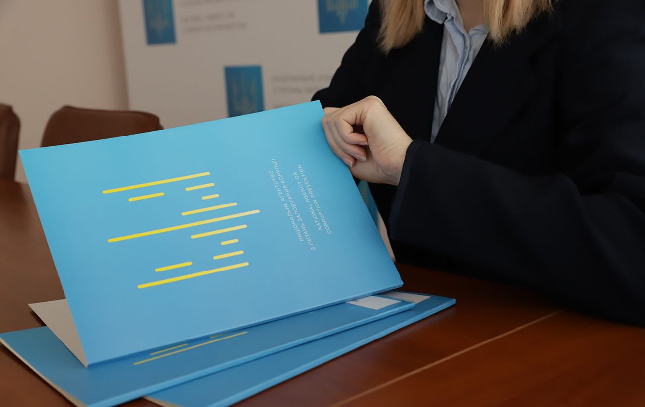 НАЗК розпочало службову перевірку після резонансу через матеріали НАБУ