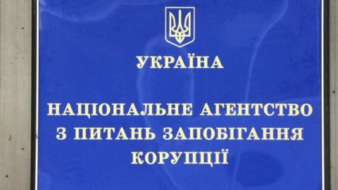 НАЗК знайшло ознаки корупції у законі про регуляцію вартості інтернету