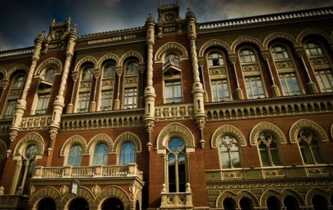 Эксперт обвинил Гонтареву в "развале" всей банковской системы Украины