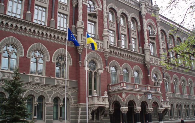НБУ согласовал приобретение существенного участия в 5 банках