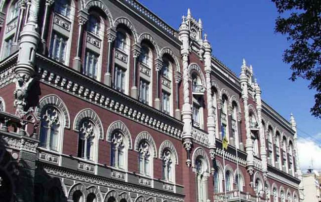 НБУ на 10 червня ще трохи послабив курс гривні - до 21,17 грн/дол