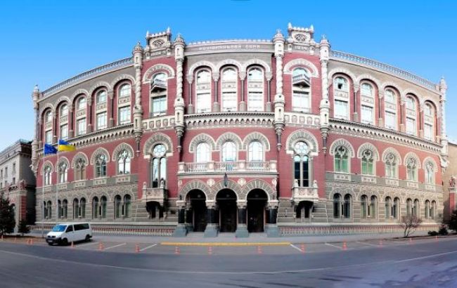 НБУ визнав банк "Національний кредит" неплатоспроможним